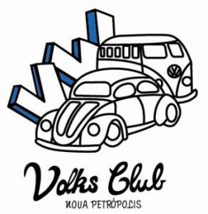 Volks Club Nova Petrópolis